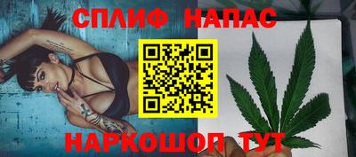 синтетический гашиш Волгодонск