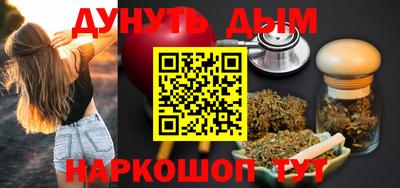 трава Апшеронск