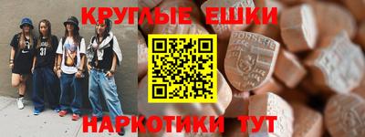 mdpv Аргун