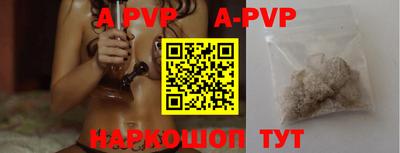 спиды Аргун