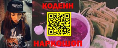 амф Волжск