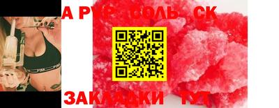 бутик Апрелевка