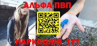 трава Апшеронск
