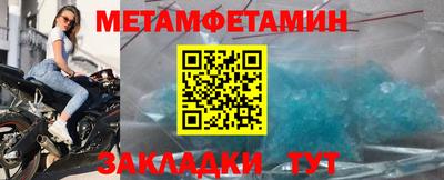 2c-b Апшеронск