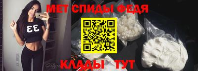 спиды Аргун