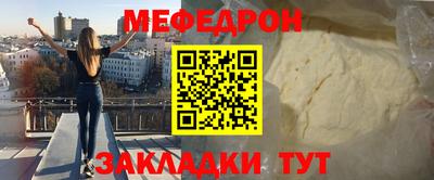 трава Апшеронск