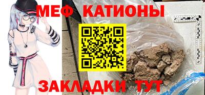 бутик Абинск