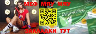 mdpv Аргун