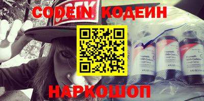 2c-b Апшеронск