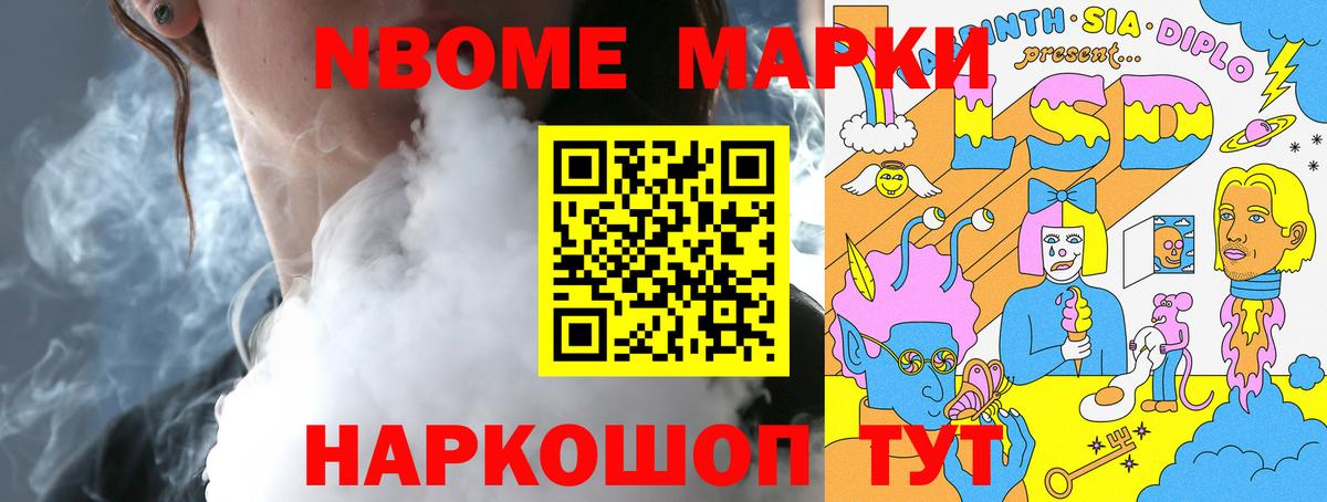 Лсд 25 экстази ecstasy Белорецк