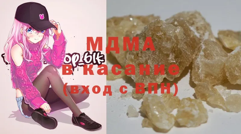 MDMA Molly  Белорецк 