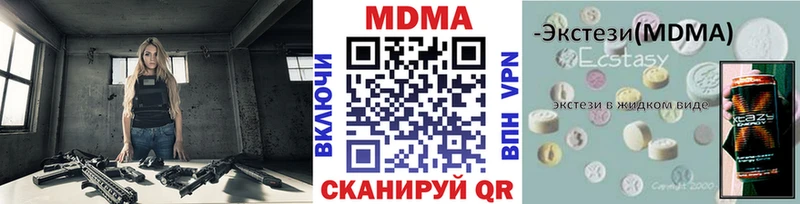 MDMA VHQ  Белорецк 