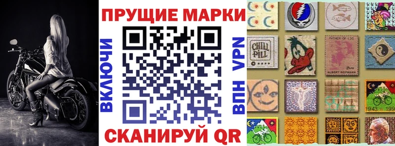 Марки 25I-NBOMe 1,5мг  Белорецк 