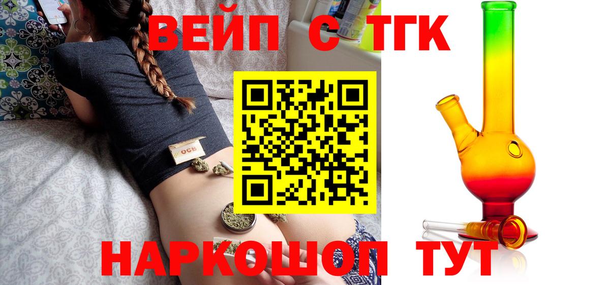 Белорецк  ТГК концентрат  Вход с VPN 
