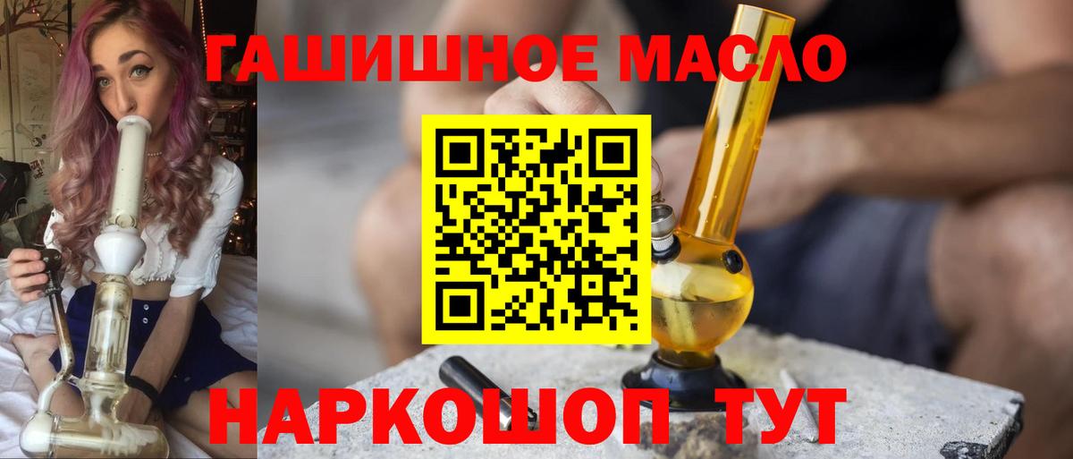 Бошки Шишки  Cocaine  Вход с VPN  МЕТАДОН  Где найти наркотики?  Гашиш  Белорецк  Меф МЯУ МЯУ кристаллы 