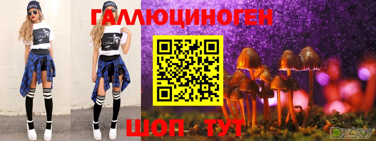 ГАШ  A-PVP СК   МЕТАМФЕТАМИН  Кокаин  Гашиш  Белорецк  МЕФ   Конопля 