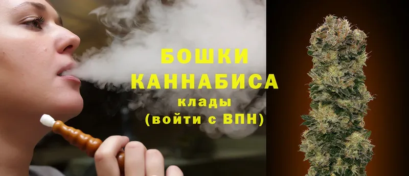 наркотики  Белорецк  Конопля SATIVA & INDICA 