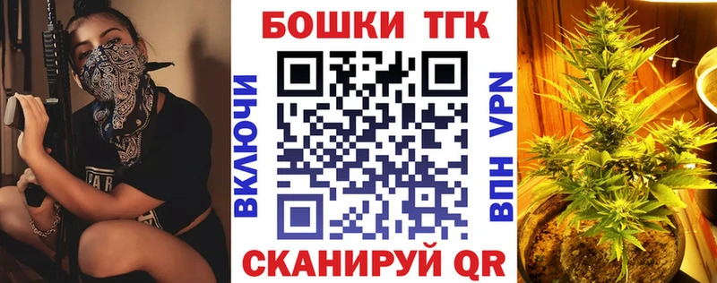 Марихуана планчик Белорецк