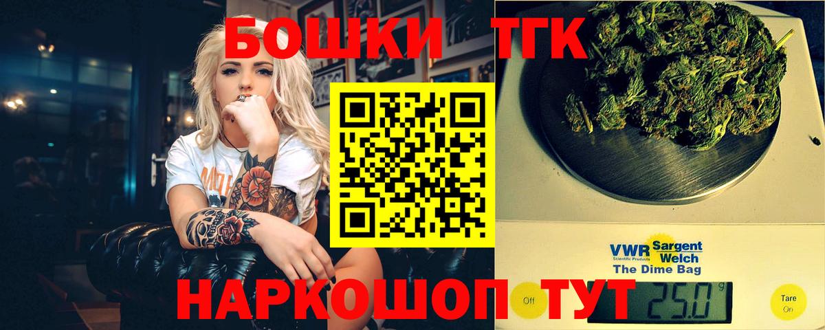 Конопля OG Kush Белорецк